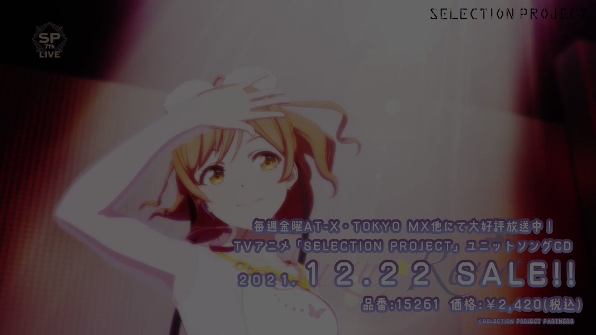 SELECTION PROJECT 美山鈴音 花野井玲那 サイン入りポスター