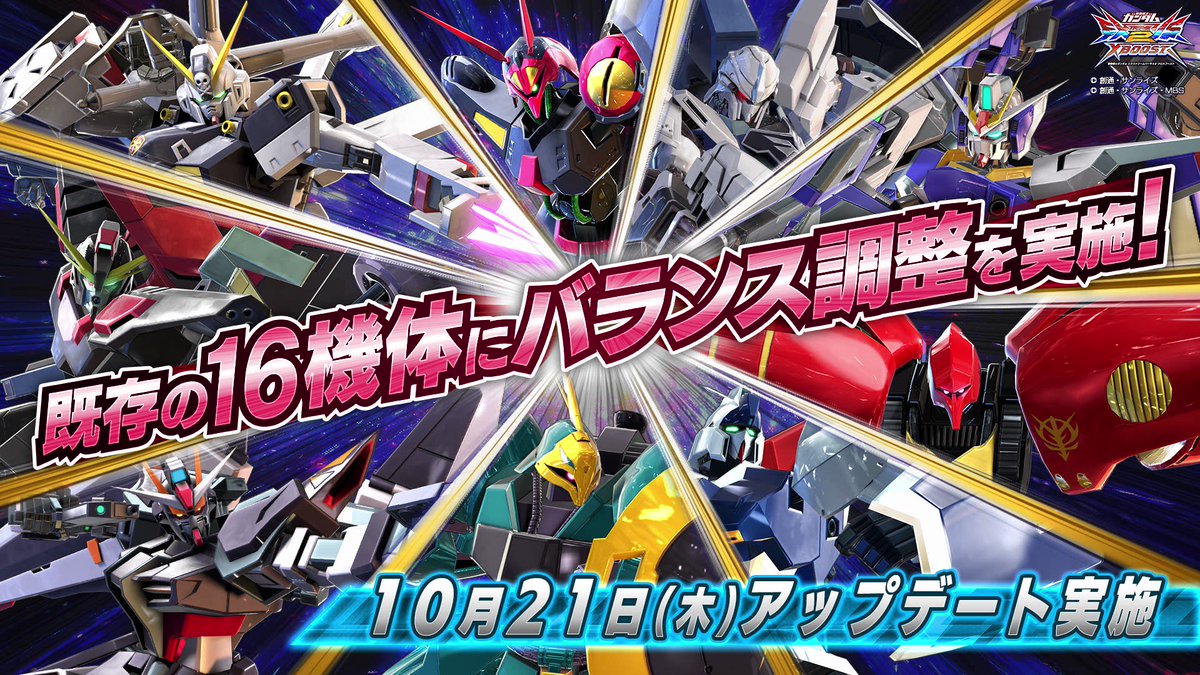ガンダム Exvs 2 クロスブースト サザビー一強時代が到来 配信者たちは新機体ダハックに注目 インサイド ガンダム Exvs 2 クロスブースト サザビー一強時代が到来 配信者たちは新機体ダハックに注目 インサイド