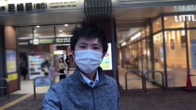 キコーナ尼崎中央店 Kicona Amachu Twitter