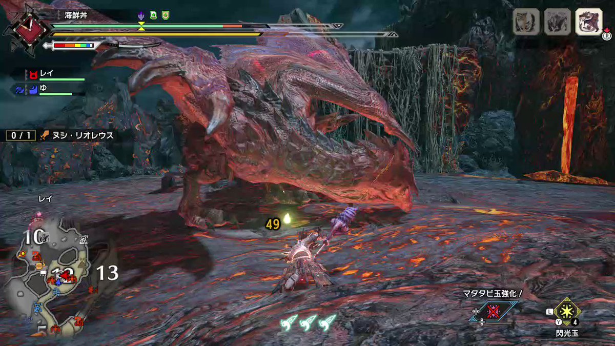 モンハンライズ 閃光玉の効果 調合素材 Mh Rise 攻略大百科