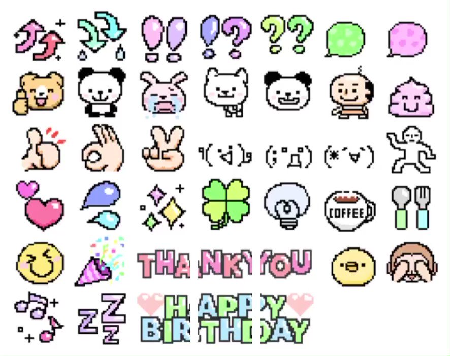 ともぞー ぴこぴこ動く ガラケー世代の懐かし絵文字リリース٩ ᐛ و ドット絵でガラケー世代が懐かしいデコメ風絵文字を作ってみました アニメーション絵文字 T Co Rmhdn1n1np T Co Loqwhjuu6e Twitter