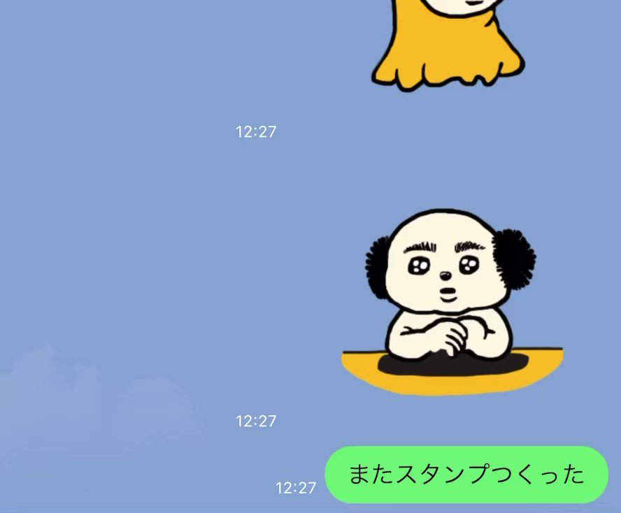 たかしま (@takashi56403023) / X