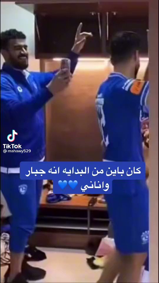 كان باين من البدايه انه جبار