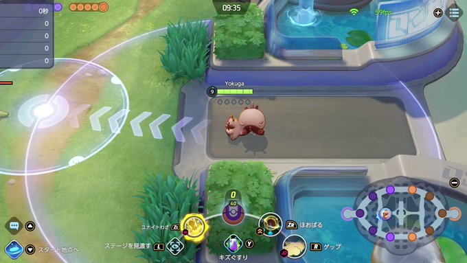 ポケモンユナイトで ゲップ が話題に トレンディソーシャルゲームス ポケモンユナイトで ゲップ が話題に トレンディソーシャルゲームス