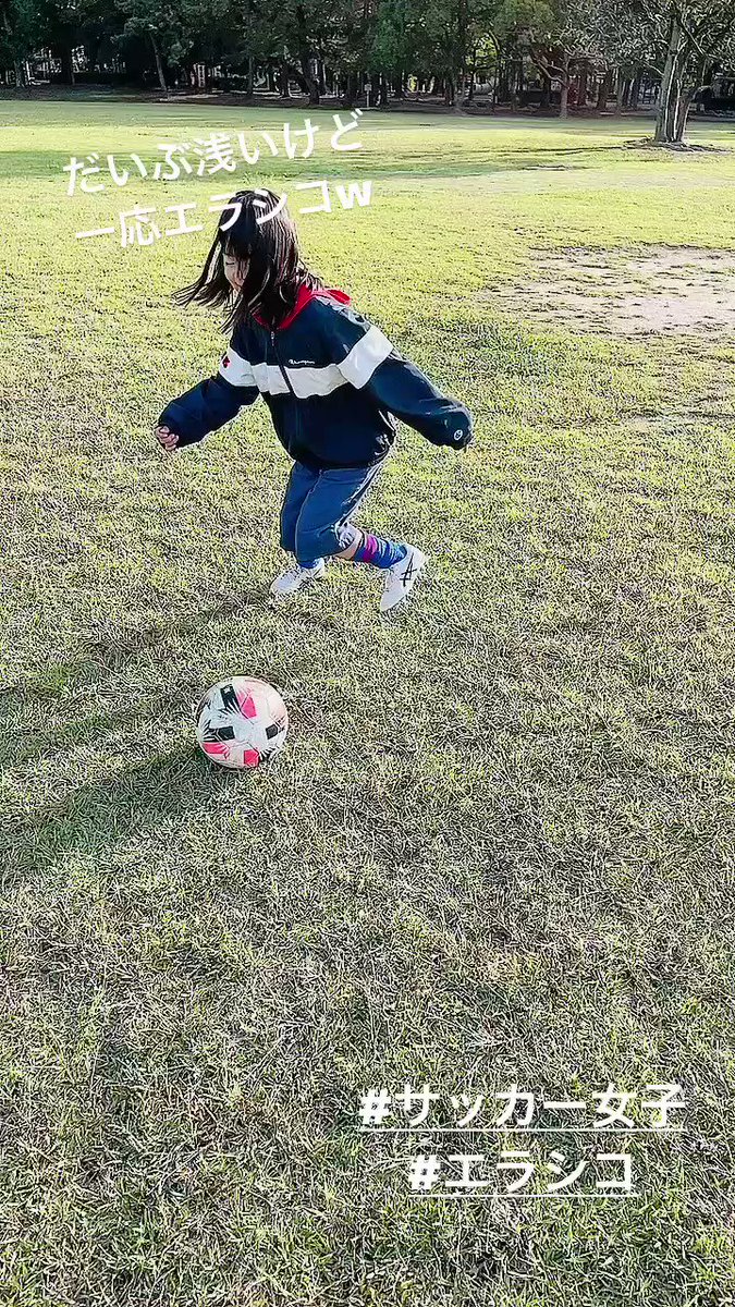 エラシコ Twitter Sogning Twitter