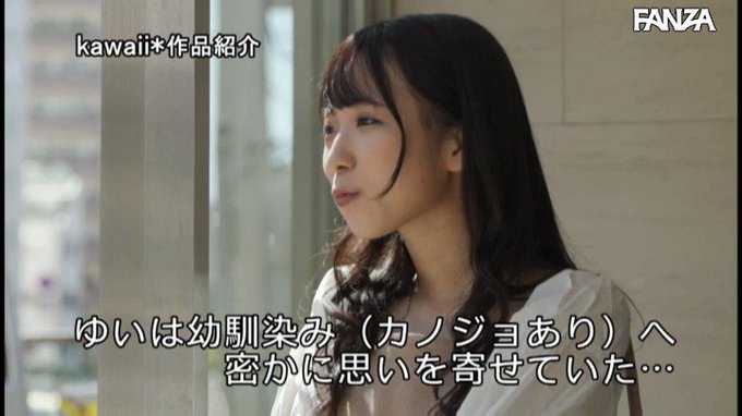 実は昔から気になっていた幼馴染(彼女もち)とイベントに行き、その日はホテルの同じ部屋に泊まった結果、愛し合ってしまう感動のラブストーリーです

乱れまくりで素敵。
https://t.co/XejLt1bmhC