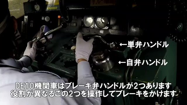 @sagano_kanko's video Tweet
