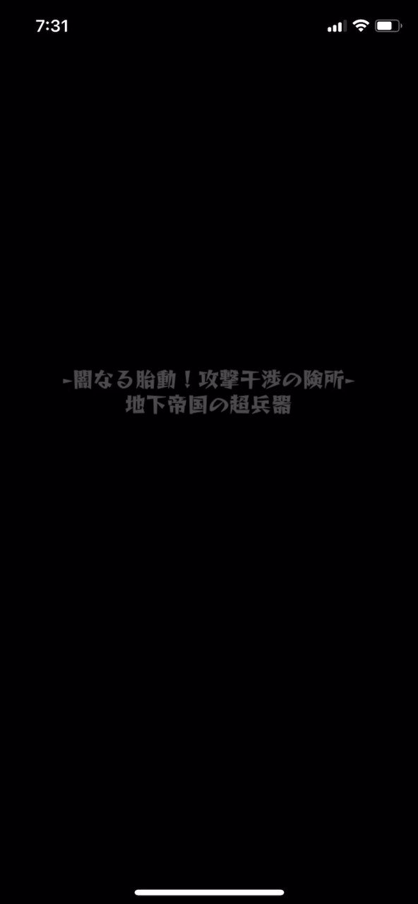 闇ノマ Twitter Search Twitter