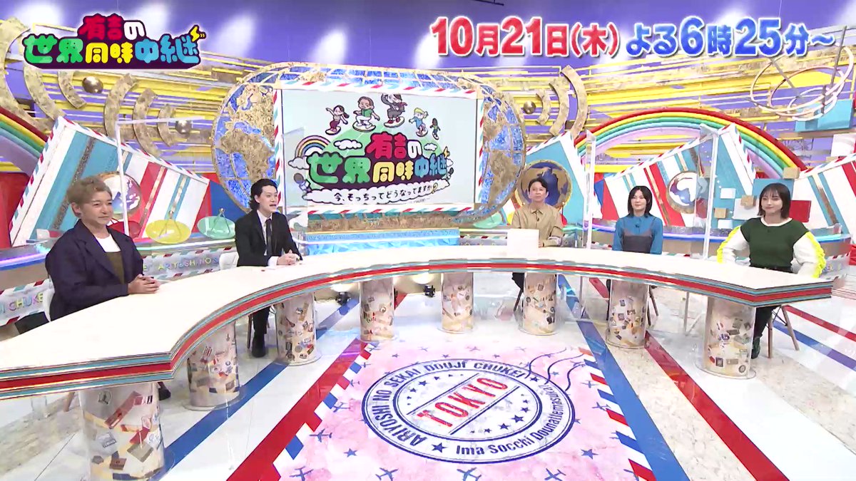 有吉弘行さん Ariyoshihiroiki のカレンダー ブログ形式twitter Meyou ミーユー 有吉弘行さん Ariyoshihiroiki のカレンダー ブログ形式twitter Meyou ミーユー