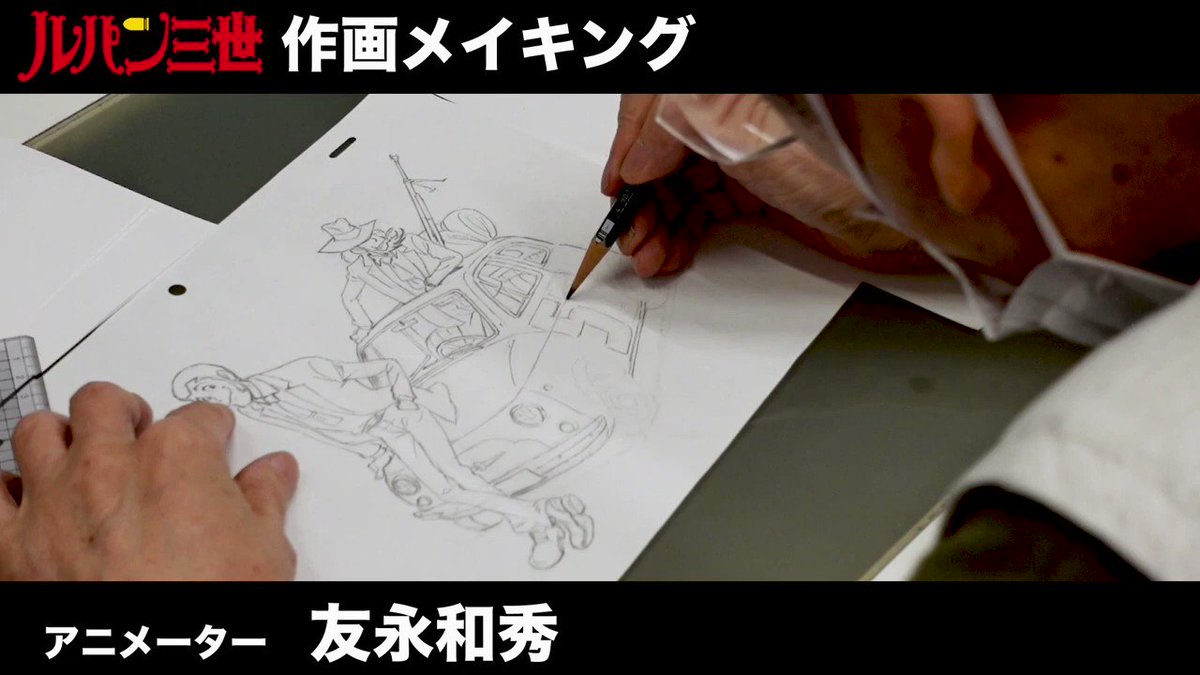 テレコムアニメーションフィルム公式 on X: 