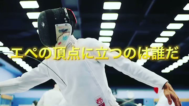 武井壮百獣の王国Twitter投稿サムネイル画像