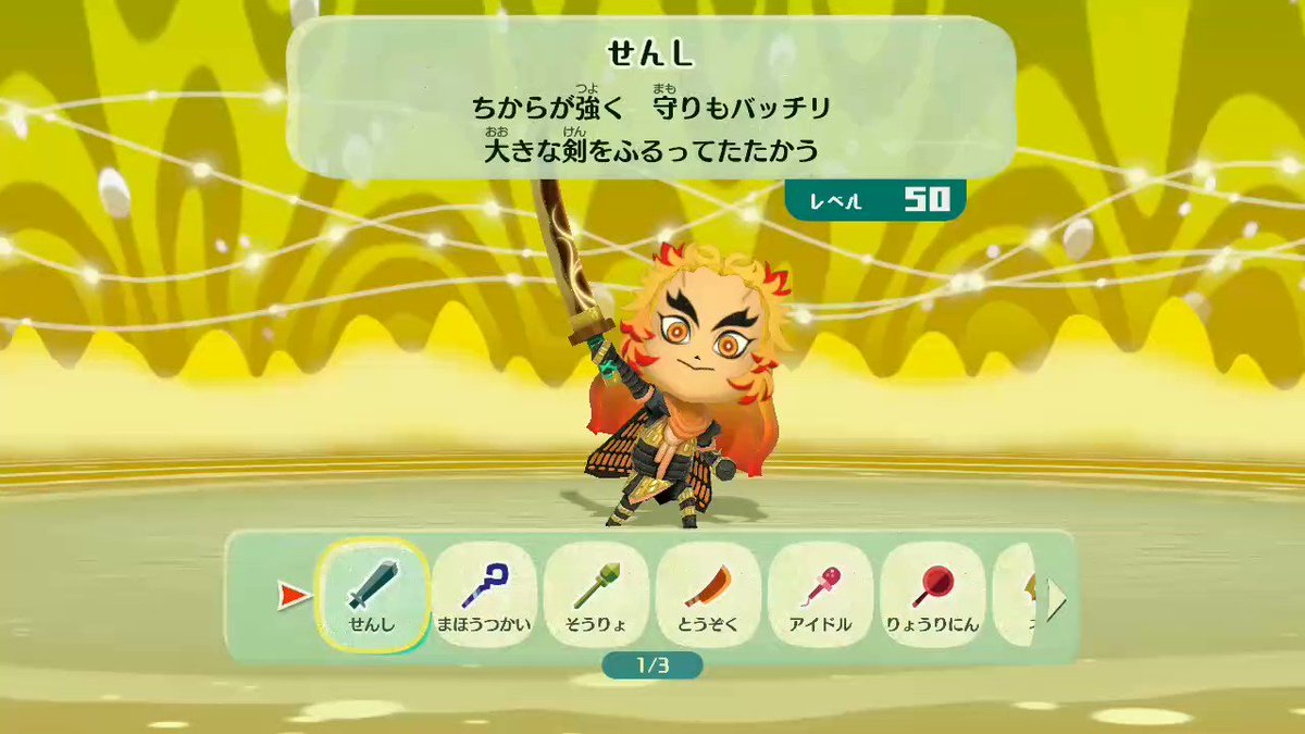 ミートピア Nintendo Switchソフト】ミートピア | おもちゃ通販のトイザらス