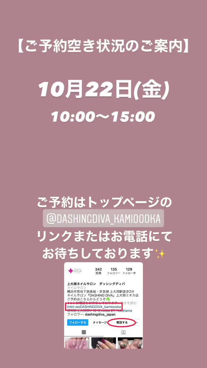 上大岡ネイルサロン Twitter Search Twitter