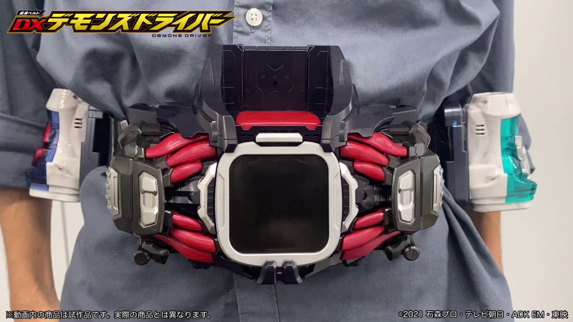 超人気高品質KIDさん専用 仮面ライダーリバイス 変身ベルト DXデモンズドライバー