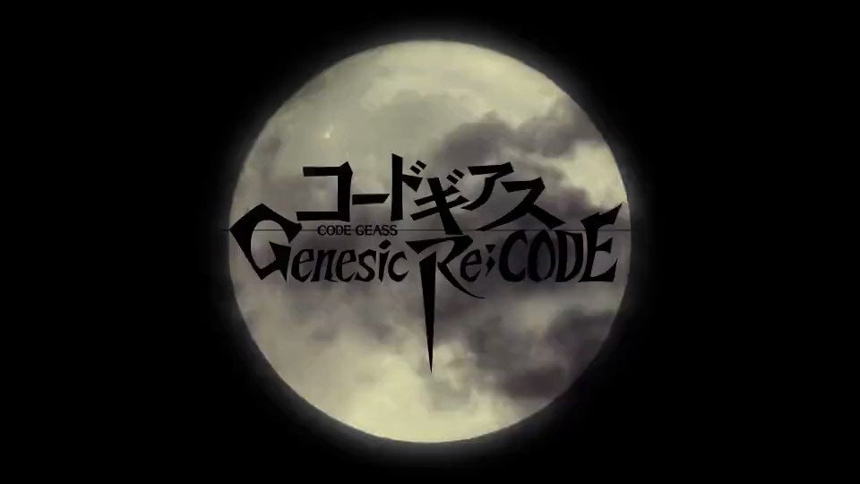 コードギアス Genesic Re Code セルラン推移と評価 アプリ情報まとめ Appmedia コードギアス Genesic Re Code セルラン推移と評価 アプリ情報まとめ Appmedia