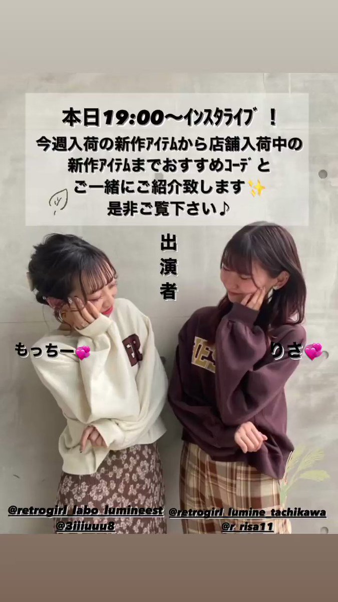 ユミ様ご確認用♥セール中♥新作ガーリーレトロガール♥可愛いバラメモ♯639 F22aArRbIAAVGLQ.jpg