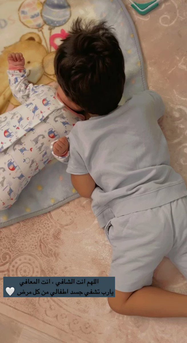 الأعلى طفلي انت سعادتي تويتر
