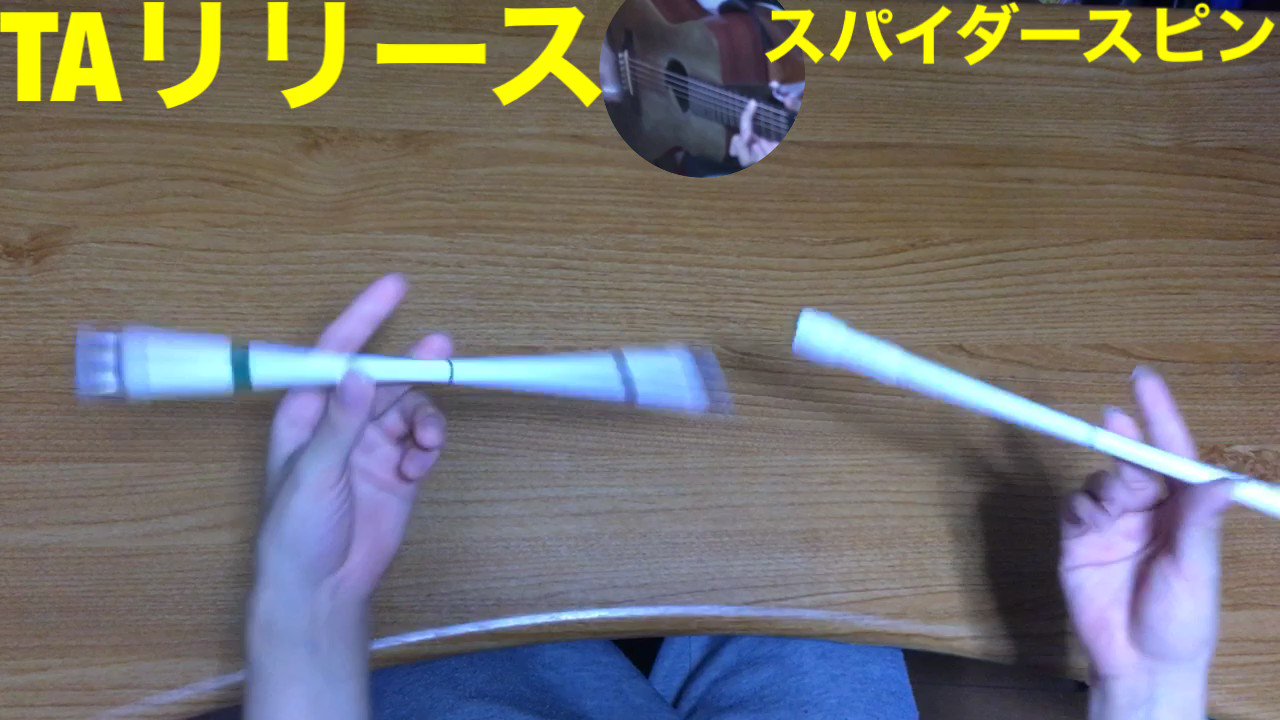 ペン回し Guitarsatom Twitter