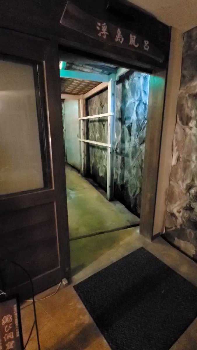 信州小諸 菱野温泉 薬師館ブログ アニメブロ