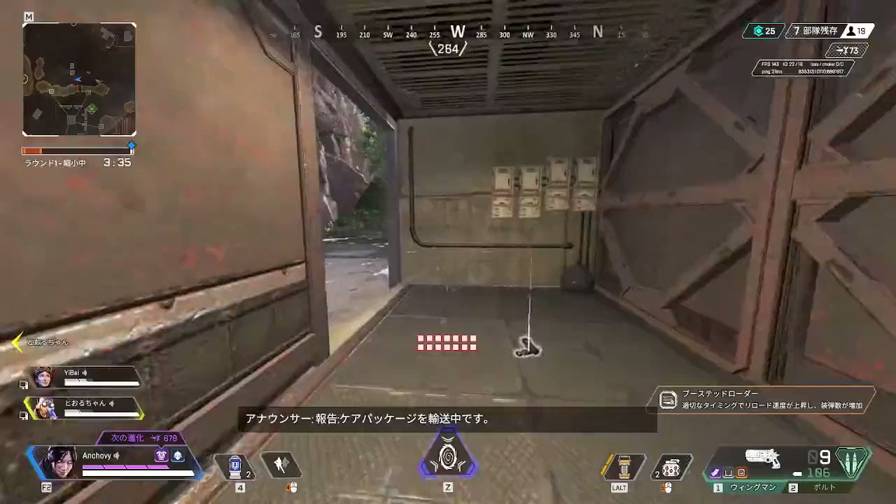 Anchovy 頭よく見えるポータル Apex T Co 0o0b98bhe6 Twitter