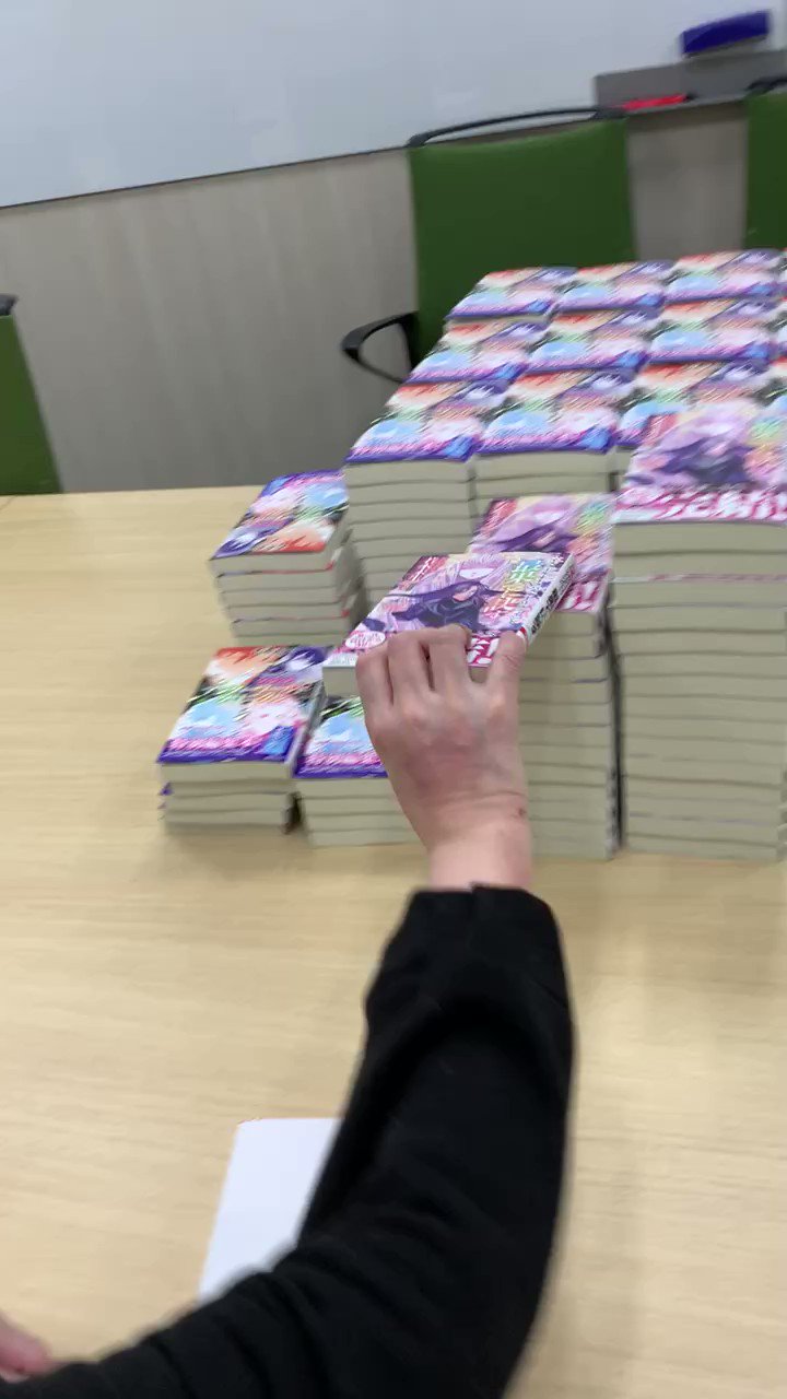 徳間書店 広報宣伝部 ハイスクール オーラバスター 刊行から32年を経てついにシリーズ完結 若木未生 さんが 想いを込めて １冊１冊にサインを入れて下さっています 10月末頃から書店さんに届く予定です お楽しみに ハイスクール