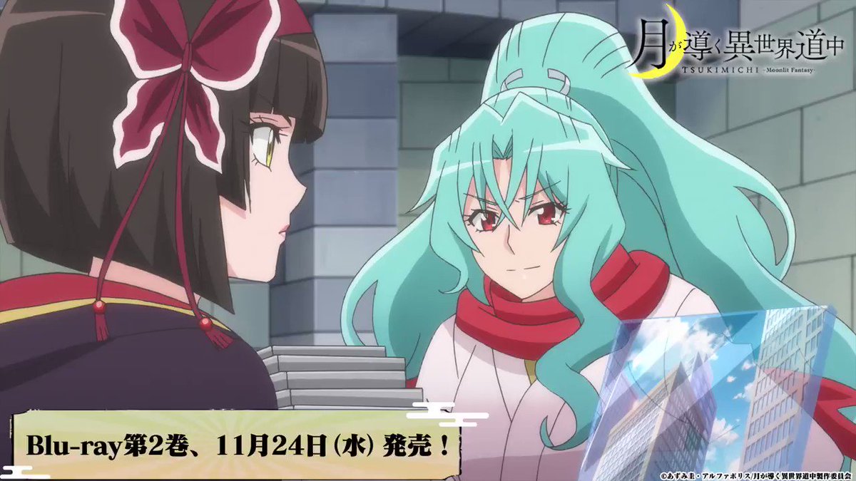 Tweets With Replies By 月が導く異世界道中 Tvアニメ公式 Tsukimichi Pr Twitter Tweets With Replies By 月が導く異世界道中 Tvアニメ公式 Tsukimichi Pr Twitter