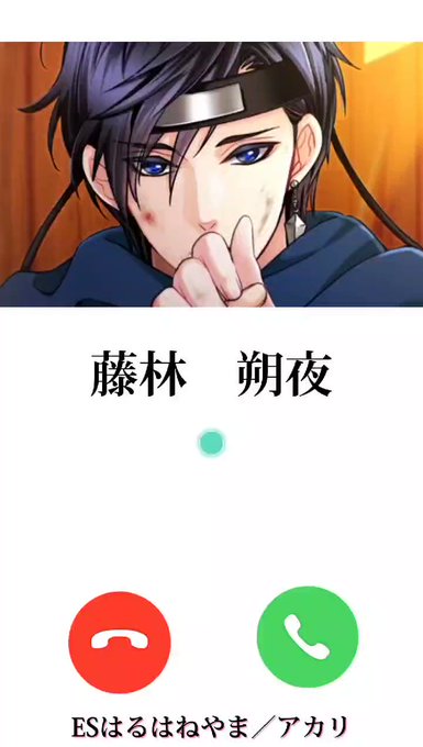 藤林朔夜のtwitterイラスト検索結果