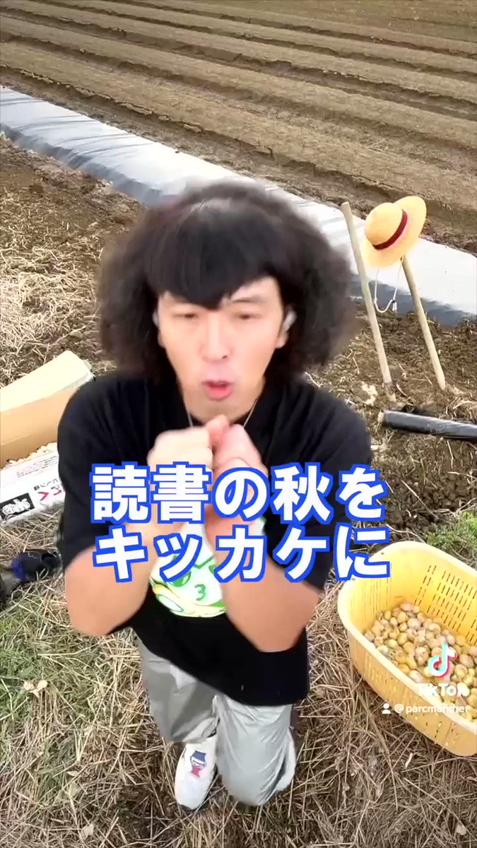 パークマンサー GSA4hC2bsAARL1Z.jpg