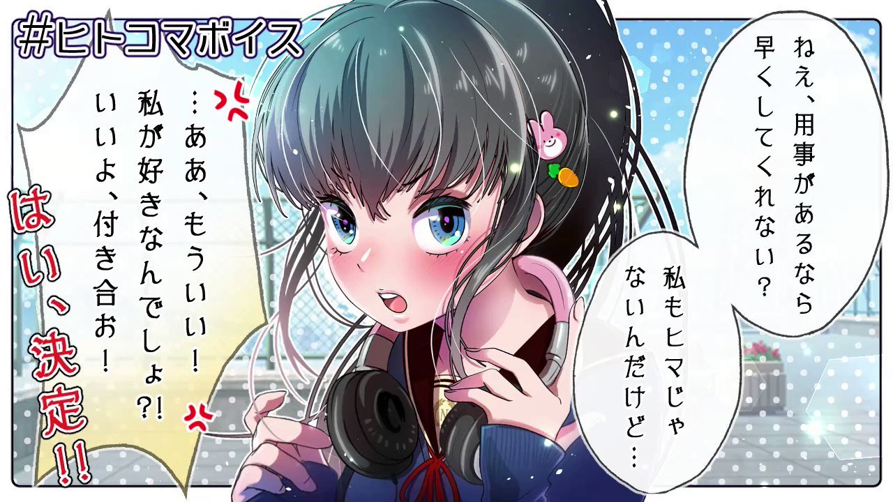 海月姫ゆうか Yuuka Mizuki Twitter
