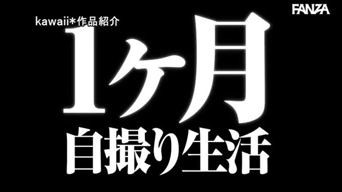 禁欲後の絶頂3本番エッチッチ  #森玲奈 

配信️👉 https://al.dmm.co.jp/?lurl=https%3A%2F%2Fwww.dmm.co.jp%2Fdigital%2Fvideoa%2F-%2Fdetail%2F%3D%2Fcid%3Dcawd00303%2F&af_id=pnpk-990&ch=api https://t.co/pOxgpzenno