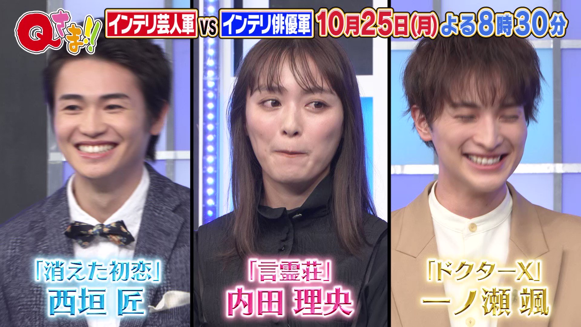 q様ページ クイズプレゼンバラエティー Qさま!! 20 10 19 - Search / X