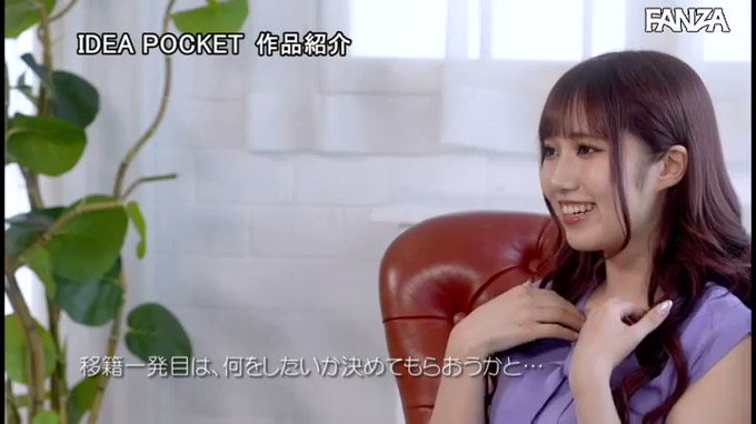 「もう中に出さないで！！」 ぶっちぎりの追撃弾丸中出しピストン4本番 衝撃10発中出し！！  #斎藤あみり 

配信️👉 https://al.dmm.co.jp/?lurl=https%3A%2F%2Fwww.dmm.co.jp%2Fdigital%2Fvideoa%2F-%2Fdetail%2F%3D%2Fcid%3Dipx00767%2F&af_id=pnpk-990&ch=api https://t.co/AVQaVActou