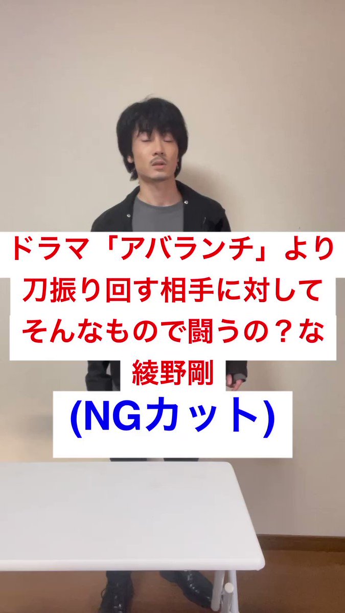 綾野剛 作品 映画 ドラマ 最新情報まとめ みんなの評判 評価が見れる ナウティスモーション 16ページ目 綾野剛 作品 映画 ドラマ 最新情報まとめ みんなの評判 評価が見れる ナウティスモーション 16ページ目