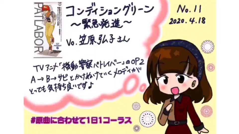 星和 美紗子 せーわ みさこ 21日目 原曲に合わせて1日1コーラス アニメ 愛少女ポリアンナ物語のopより し あ わ せカーニバル Vo 工藤夕貴さん 年 4月28日 投稿 T Co Eqjhutcej0 Twitter
