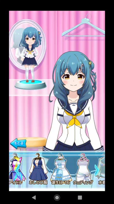 画像まとめ バトルガール ハイスクール 日付順 8ページ目 アニメレーダー