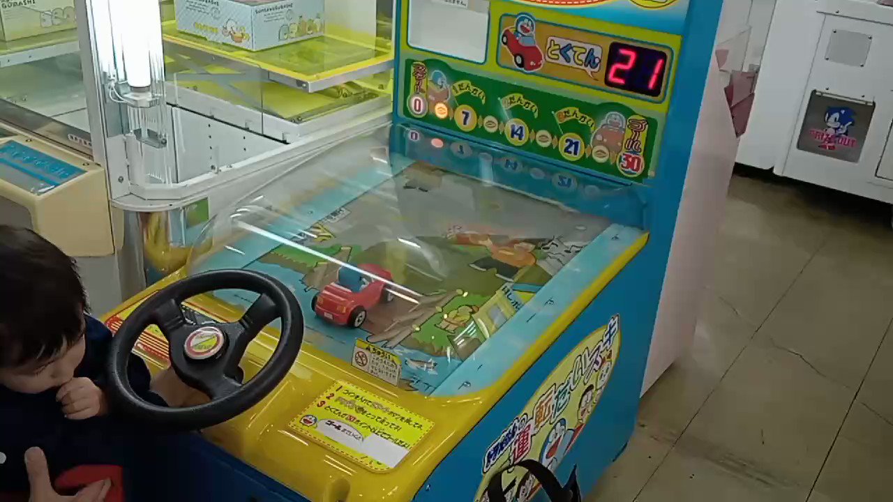 ドラえもん 運転だいスキ sammy カード3枚セット Yahoo!オークション - エポック社 Sammy ドラえもんの運転だい