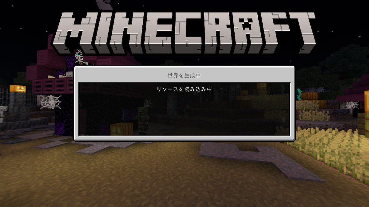 Minecraft 動画 最新情報まとめ みんなの評価 レビューが見れる ナウティスモーション 4ページ目 Minecraft 動画 最新情報まとめ みんなの評価 レビューが見れる ナウティスモーション 4ページ目