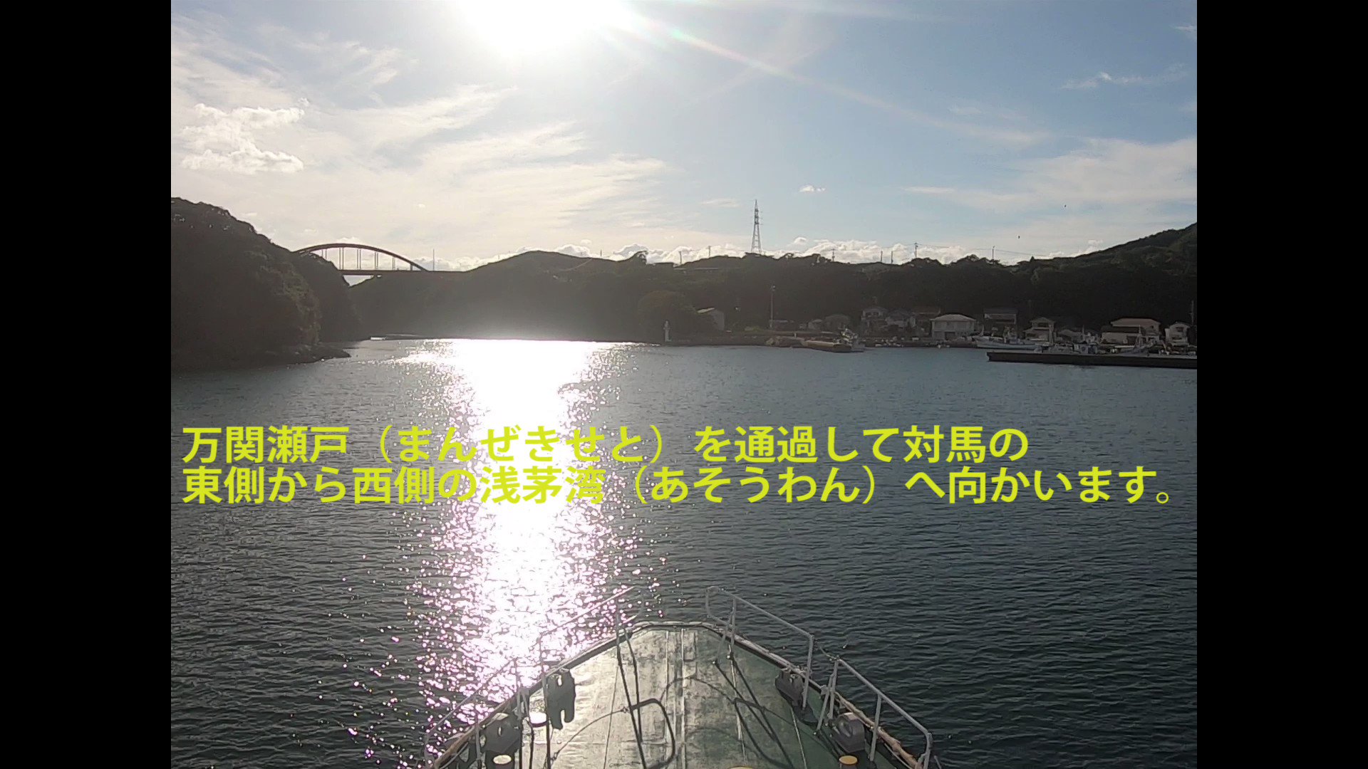 海上保安庁 on Twitter 