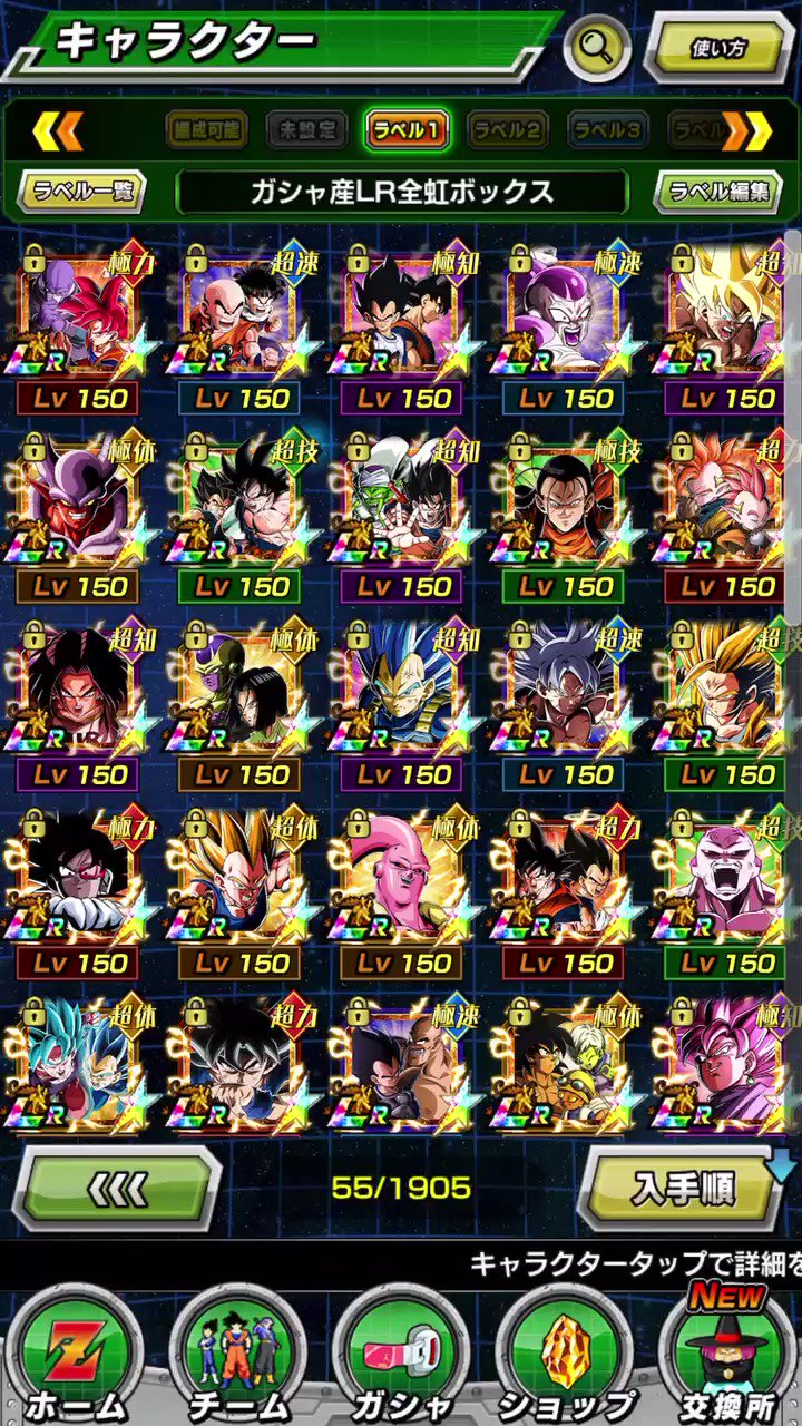 ドッカンバトル01チャンネル 01dokkanbattle Twitter