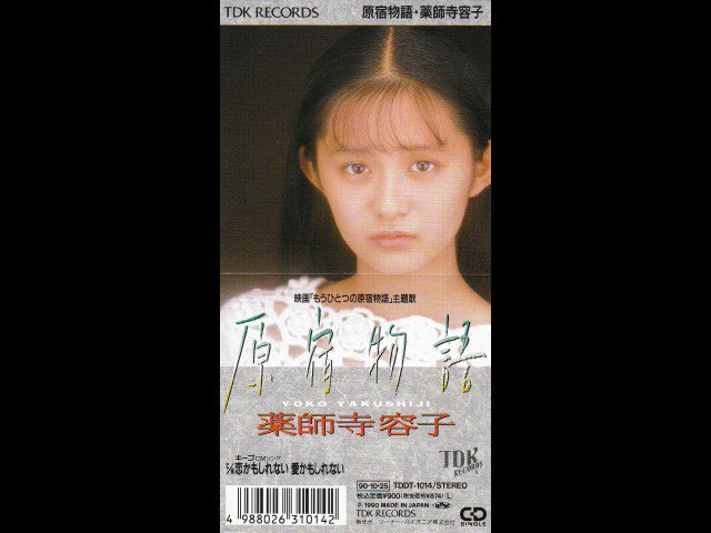 薬師寺容子 最新情報まとめ みんなの評判 評価が見れる ナウティスモーション