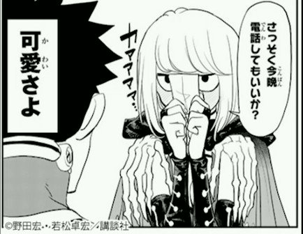 若松卓宏 恋せかアニメ化 異世界失格 Touku43 Twitter 若松卓宏 恋せかアニメ化 異世界失格 Touku43 Twitter