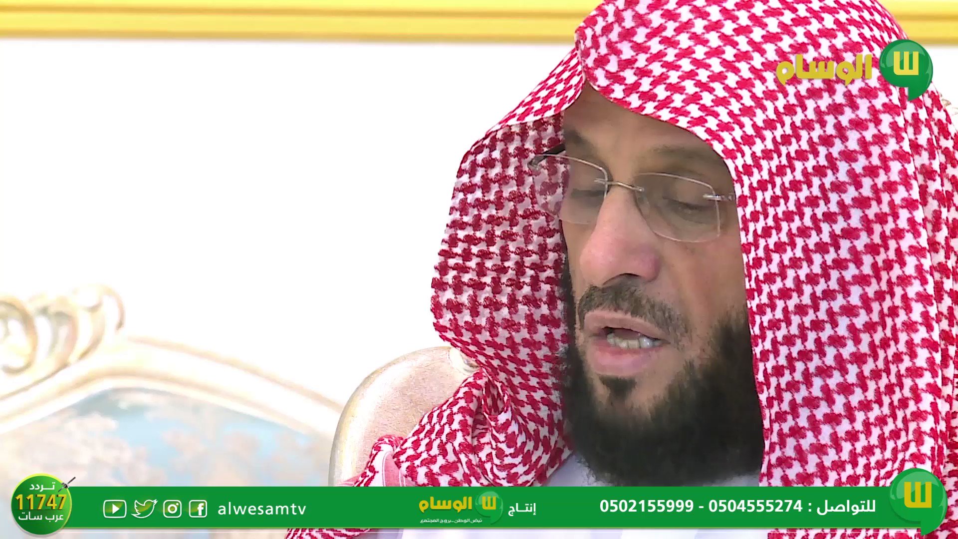 قناة الوسام الفضائية Alwesamtv Twitter