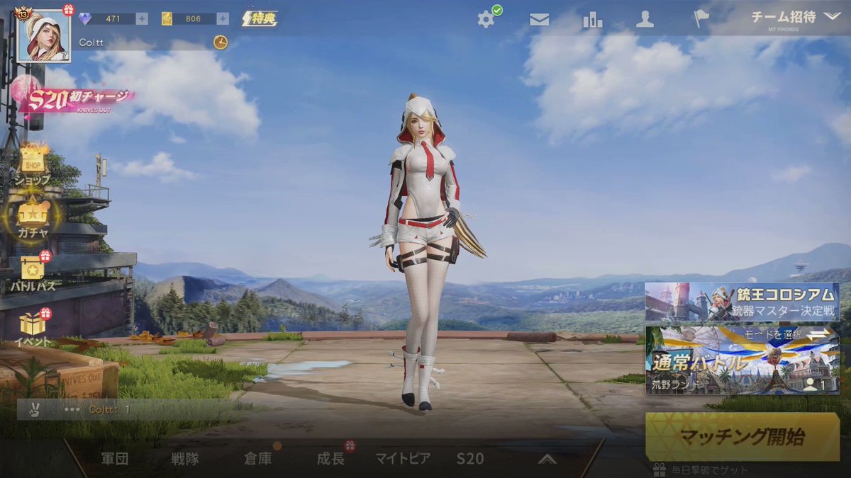荒野行動 スマホ版バトロワ セルラン推移と評価 アプリ情報まとめ Appmedia 荒野行動 スマホ版バトロワ セルラン推移と評価 アプリ情報まとめ Appmedia