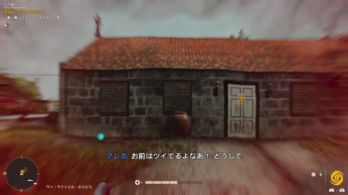 FarCry6のハラハラするシーンなのに！バグのせいで台無しにwww