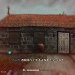 FarCry6のハラハラするシーンなのに!バグのせいで台無しに!