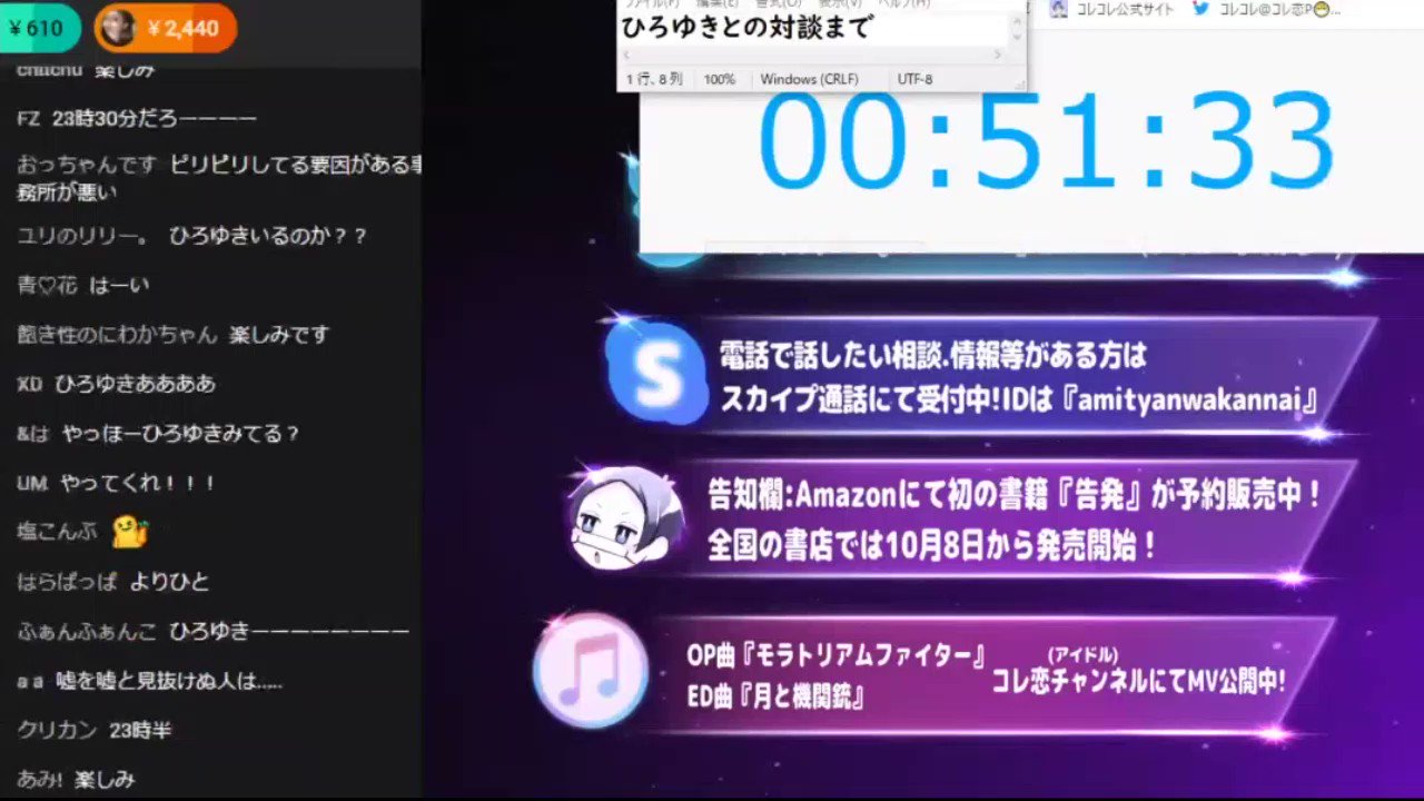 星屑jet コレコレ はいぱーまほ逮捕について語る 10 26 Youtubeliveより T Co Vyl0lcoahx Twitter