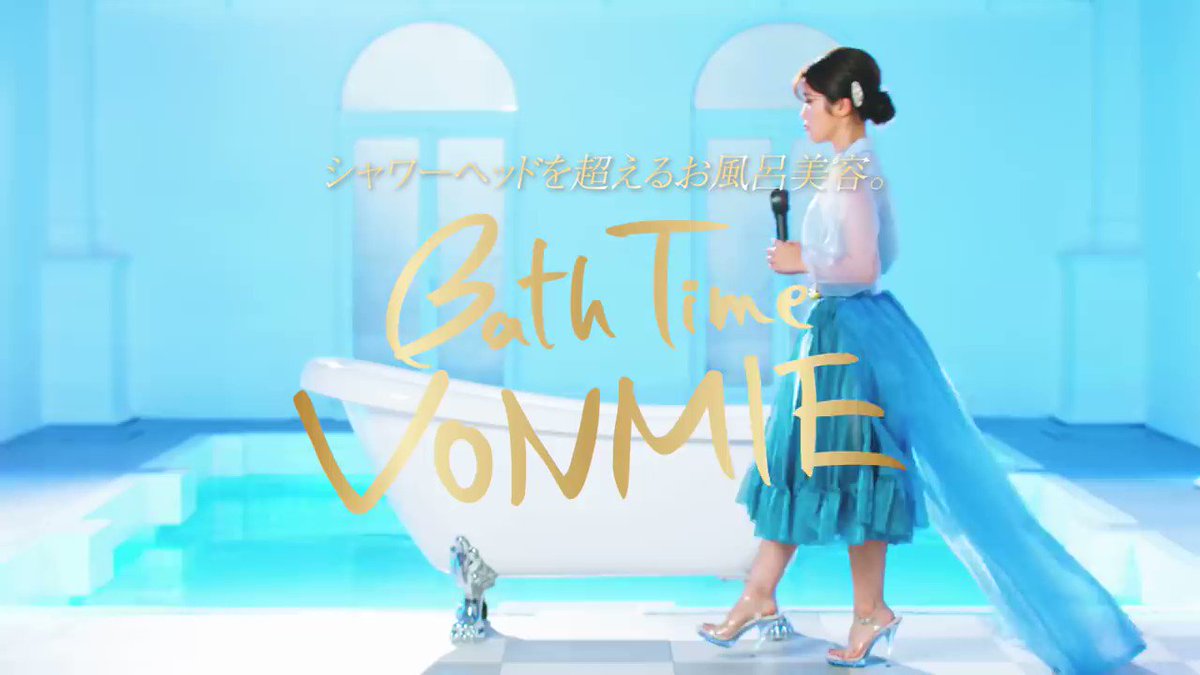 @bathtime_vonmie's video Tweet