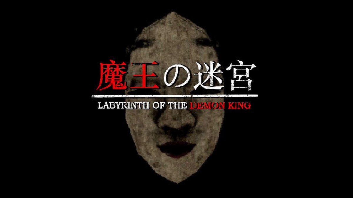 Iris in labyrinth. Iris in labyrinth of demons. iris in labyrinth of demons android.