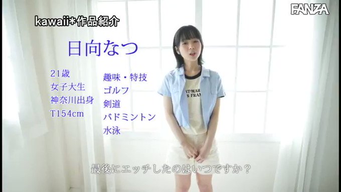 夢のデカチン大乱交 超連撃ピストンSpecial  #日向なつ 

配信️👉 https://al.dmm.co.jp/?lurl=https%3A%2F%2Fwww.dmm.co.jp%2Fdigital%2Fvideoa%2F-%2Fdetail%2F%3D%2Fcid%3Dcawd00302%2F&af_id=pnpk-990&ch=api https://t.co/QMOHg1PdlT