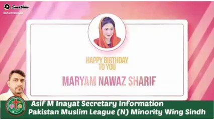 Happy birthday to you my Leader 
Maryam Nawaz Sharif. Best Wishes 